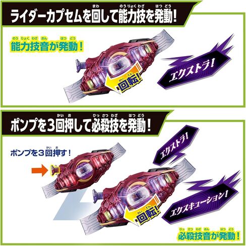 سلسلة Bandai Kamen Rider Zetz DX Road Invocer & Breakcam Breaker in Kuwait