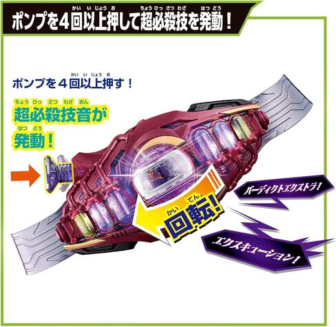 سلسلة Bandai Kamen Rider Zetz DX Road Invocer & Breakcam Breaker in Kuwait