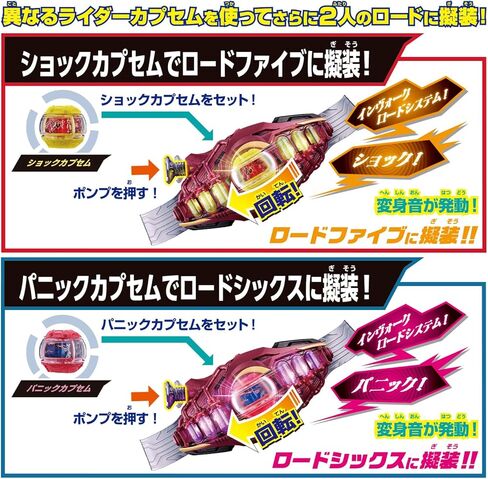 سلسلة Bandai Kamen Rider Zetz DX Road Invocer & Breakcam Breaker in Kuwait