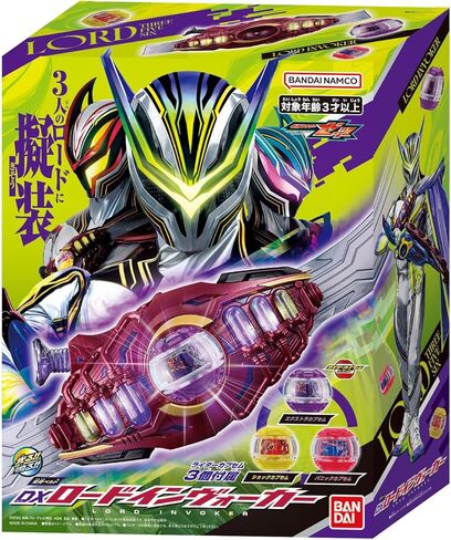 سلسلة Bandai Kamen Rider Zetz DX Road Invocer & Breakcam Breaker in Kuwait