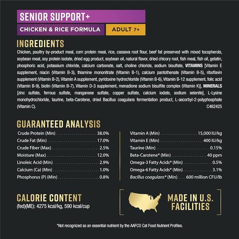 Purina Pro Plan AdvantEDGE Senior Support Plus Adult 7 Plus تركيبة الدجاج والأرز طعام جاف للقطط - حقيبة 3 رطل in Kuwait
