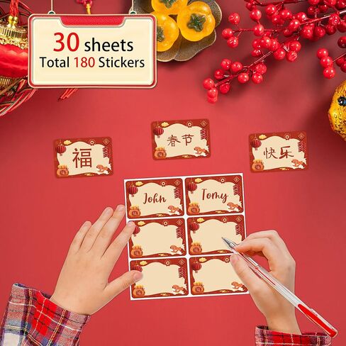 180 PCS Chinese New Year Gifts Tags Stickers, 2026 Year of Horse Name Tag Sticker Name Labels Name Stickers for Chinese Lunar New Year Presents Holiday Party Decorations, 2x3 Inch in Saudi Arabia