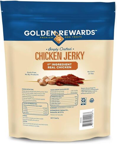 Golden|Rewards Chicken Jerky Dog Treats، كيس 16 أونصة، مصنوع من صدور الدجاج الصحية، قليل الدسم، خالي من الحبوب، بدون ألوان صناعية أو مواد حافظة، وجبة خفيفة ممتازة عالية البروتين للكلاب in Kuwait