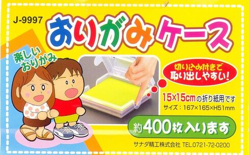 JapanBargain، صندوق تخزين ورق أوريغامي ياباني مكون من عبوتين، يناسب ورق قابل للطي مقاس 6 بوصات يصل إلى 400 ورقة، منظم حرفي بلاستيكي شفاف للبطاقات والطوابع وأدوات أدوات الخياطة، صنع في اليابان in Kuwait