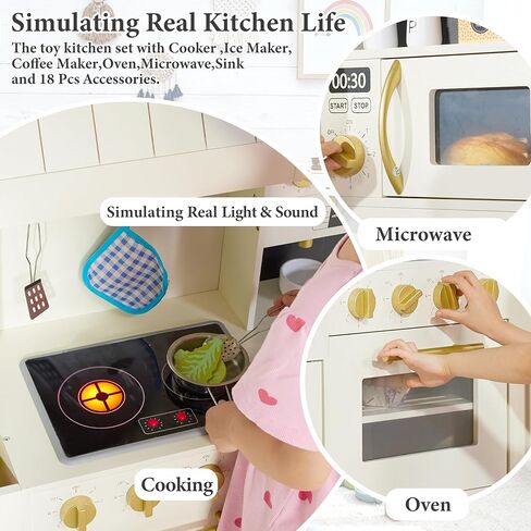 مجموعة لعب المطبخ للأطفال مع أضواء وأصوات واقعية، لعبة مطبخ خشبية مطورة بتصميم عصري مع مناطق لعب كاملة، لعبة تعليمية هدية للأولاد والبنات من عمر 3 سنوات فما فوق in Kuwait