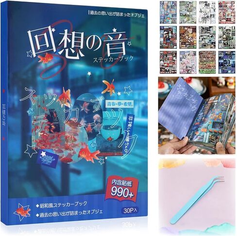 990Pcs Japanese Sticker Book, Retro Romantic Memory Series Comic Books Style Korean Sticker Aesthetic Japanese Stickers Book for Adults Gifts (Blue Style) in Kuwait