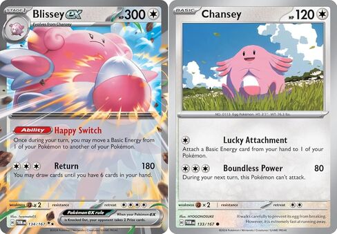 Blissey ex 134/167 - Twilight Masquerade - مجموعة بطاقات البوكيمون in Saudi Arabia