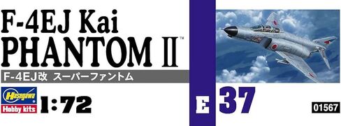 HASEGAWA 01567 1/72 F-4EJ Phantom II in Saudi Arabia