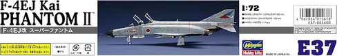 HASEGAWA 01567 1/72 F-4EJ Phantom II in Saudi Arabia