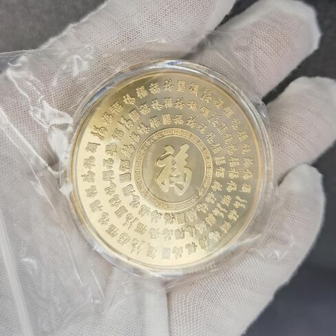 Mythical Qilin Lucky Coin Auspicious Token for Wealth and Prosperity Lottery Scratcher in Saudi Arabia