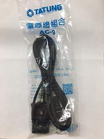 سلك كابل الطاقة TATUNG AC-9 لجهاز TAC-11V-M، سلسلة TAC-6/10/11 لطباخات الأرز Tatung (125V 10A 990W 1.5M) in Kuwait