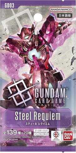 Gundam Card Game Booster Box - Steel Requiem (GD03) (Japanese) - 24 Packs in Saudi Arabia