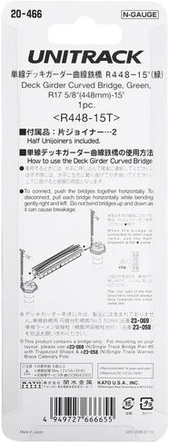 Kato USA Inc. N 17.6 Single Curve Girder Bridge Grn 15 Degree KAT20466 N Track in Saudi Arabia