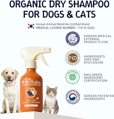 Organic Dry Shampoo for Dogs & Cats, Waterless No Rinse Spray, Relief Itchy & Sensitive Skin, Odour Control, Hydrates & Softens Coat - CICA & Probiotic, Made in Korea, 8.8fl oz/260ml in Saudi Arabia