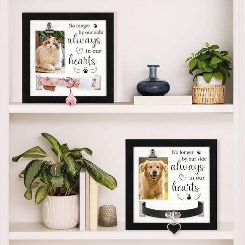 Pet Memorial Gifts, Pet Remembrance Picture Frame for Loss of Dog, Memorial Frame with Collar Holder for Pet Passed Away Sympathy Gifts in Saudi Arabia