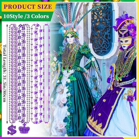 1500 Pcs Mardi Gras Beads Necklaces Bulk Purple Gold Green Mardi Gras Decorations Beads Necklaces for St Patrick Day Decoration Masquerade Costume Party Carnival Parade Celebrations Supplies in Saudi Arabia