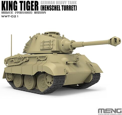 花田制造 Meng WWT-021 World War Toons King Tiger German Heavy Tank (Henschel Turret) أطقم منمذجة in Kuwait
