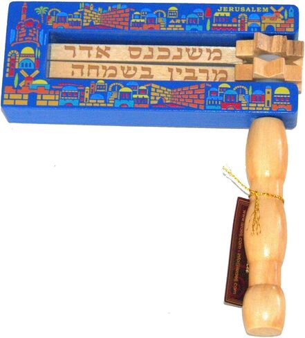 Large Wooden Purim Judaica Grogger Noise Maker Ra'ashan Jerusalem View (X-Large) in Saudi Arabia