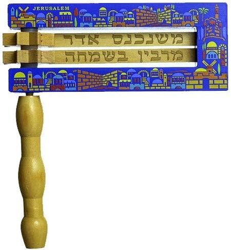 Large Wooden Purim Judaica Grogger Noise Maker Ra'ashan Jerusalem View (X-Large) in Saudi Arabia