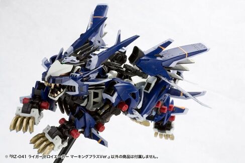 Kotobukiya HMM ZOIDS RZ-041 Liger Zero Jager Marking Plus Version, Total Length: Approx. 12.6 inches (320 mm), 1/72 Scale Plastic Model in Saudi Arabia