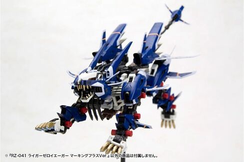Kotobukiya HMM ZOIDS RZ-041 Liger Zero Jager Marking Plus Version, Total Length: Approx. 12.6 inches (320 mm), 1/72 Scale Plastic Model in Saudi Arabia