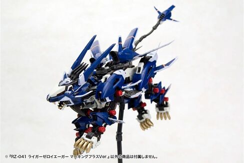 Kotobukiya HMM ZOIDS RZ-041 Liger Zero Jager Marking Plus Version, Total Length: Approx. 12.6 inches (320 mm), 1/72 Scale Plastic Model in Saudi Arabia