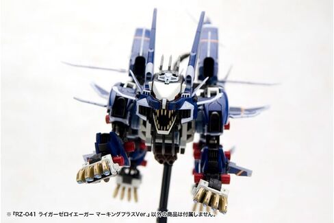 Kotobukiya HMM ZOIDS RZ-041 Liger Zero Jager Marking Plus Version, Total Length: Approx. 12.6 inches (320 mm), 1/72 Scale Plastic Model in Saudi Arabia