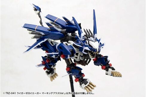 Kotobukiya HMM ZOIDS RZ-041 Liger Zero Jager Marking Plus Version, Total Length: Approx. 12.6 inches (320 mm), 1/72 Scale Plastic Model in Saudi Arabia