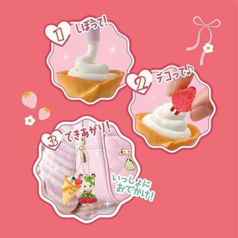 Whipple Epoch W-167 Sylvanian Family Whip Keychain Kit, for Ages 8 and Up in Saudi Arabia