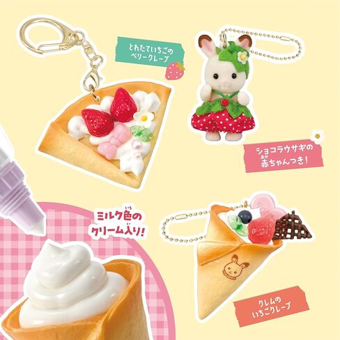 Whipple Epoch W-167 Sylvanian Family Whip Keychain Kit, for Ages 8 and Up in Saudi Arabia