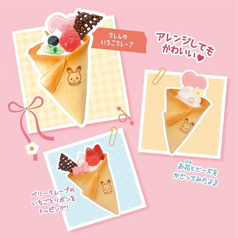 Whipple Epoch W-167 Sylvanian Family Whip Keychain Kit, for Ages 8 and Up in Saudi Arabia