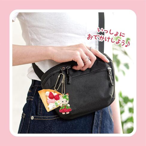 Whipple Epoch W-167 Sylvanian Family Whip Keychain Kit, for Ages 8 and Up in Saudi Arabia