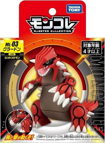 Takara Tomy ML-03 Pokemon Moncolle Groudon in Saudi Arabia
