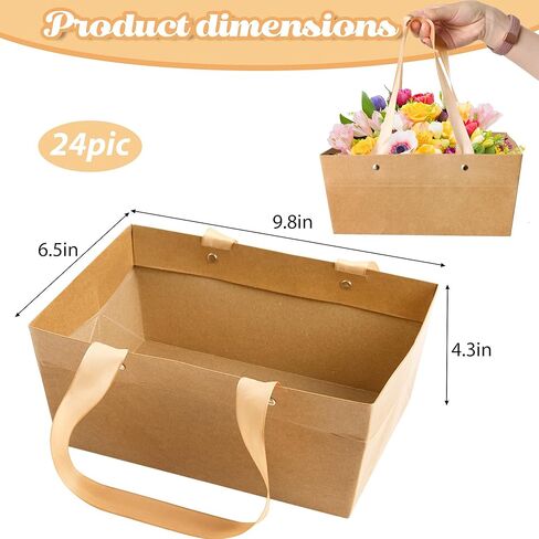 Orchidleaf 24 Pcs Basket for Gifts Empty DIY Bulk Empty Gift Basket 6.5 x 9.8 Inch Kraft Empty Gifts Baskets to Fill with Handles for Party, Weddings, Thanksgiving, Graduation Season (Brown) in Saudi Arabia