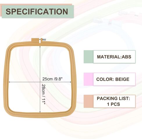 PATIKIL 9.8" x 11" Square Embroidery Hoops, Adjustable Cross Stitch Hoops Ring ABS Plastic Embroidery Frame Punch Needle Hoop for Sewing, Needlework, DIY Craft, Beige in Saudi Arabia