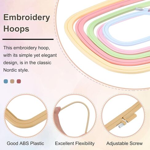PATIKIL 9.8" x 11" Square Embroidery Hoops, Adjustable Cross Stitch Hoops Ring ABS Plastic Embroidery Frame Punch Needle Hoop for Sewing, Needlework, DIY Craft, Beige in Saudi Arabia