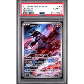 متدرج 2023 PKM اليابانية SV3a JP Groudon #069 لعبة بطاقات التداول PSA 10 Gem Mint in Kuwait