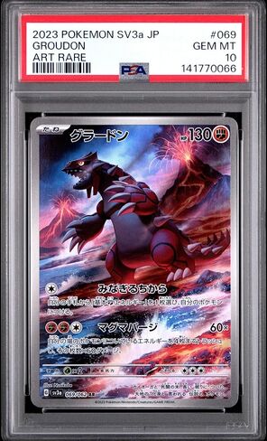 متدرج 2023 PKM اليابانية SV3a JP Groudon #069 لعبة بطاقات التداول PSA 10 Gem Mint in Kuwait