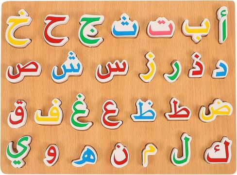 أحجية الحروف الأبجدية العربية للأطفال من نوبيستي، لعبة تعليمية خشبية تعليمية، طراز مونتيسوري، مجموعة لعب تفاعلية بين الوالدين والطفل، مقاس 11.4 × 8.5 بوصة in Kuwait