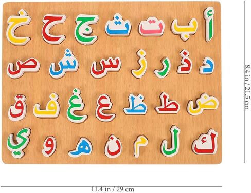 أحجية الحروف الأبجدية العربية للأطفال من نوبيستي، لعبة تعليمية خشبية تعليمية، طراز مونتيسوري، مجموعة لعب تفاعلية بين الوالدين والطفل، مقاس 11.4 × 8.5 بوصة in Kuwait