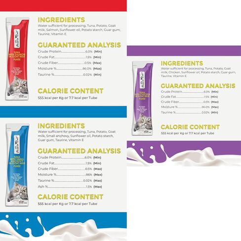 Fussie Cat Premium Puree Lickable Cat Treats in Goat Milk, Tuna Variety Flavor Pack, 3 Packs of 4-0.5oz Tubes,(12 Total Tubes) Variety Tuna Flavor Pack of 3 Flavors + Lid in Saudi Arabia