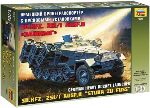 ZVEZDA 3625 - قاذفة الصواريخ الثقيلة الألمانية Sd.Kfz.251/1 Ausf.B Stuka zu Fuss - مجموعة نماذج بلاستيكية بمقياس 1/35 460 قطعة طول 6½ / 17 سم in Kuwait