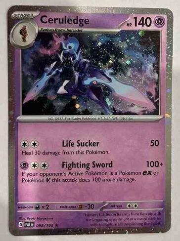 بوكيمون - Ceruledge 098/193 - بطاقة Cosmos Holo الترويجية - Paldea Evolved - بطاقة واحدة in Kuwait