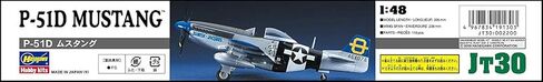 هاسيغاوا 1/48 P-51D موستانج in Saudi Arabia