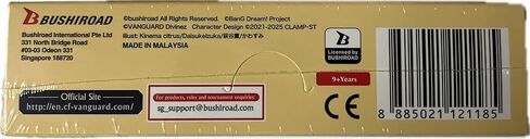 DZ-BT08 صندوق تعزيز إعادة الميلاد فرسان 0f in Kuwait