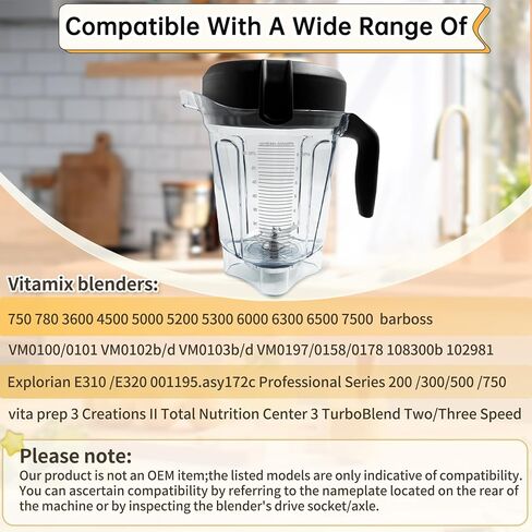 لإبريق الخلاط منخفض الحجم من Vitamix 64oz، بديل لـ Vitamix 750 780 5000 5200 6300 7500 E320 Classic/Explorian Series إلخ كأس وعاء الحاوية in Kuwait