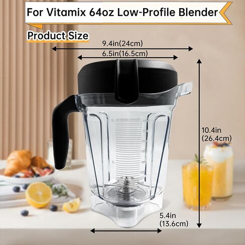 لإبريق الخلاط منخفض الحجم من Vitamix 64oz، بديل لـ Vitamix 750 780 5000 5200 6300 7500 E320 Classic/Explorian Series إلخ كأس وعاء الحاوية in Kuwait