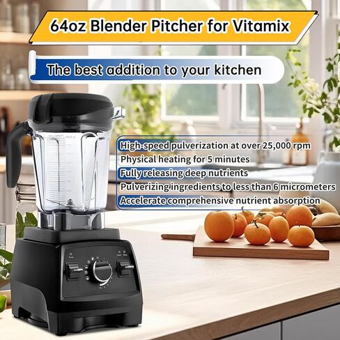 لإبريق الخلاط منخفض الحجم من Vitamix 64oz، بديل لـ Vitamix 750 780 5000 5200 6300 7500 E320 Classic/Explorian Series إلخ كأس وعاء الحاوية in Kuwait