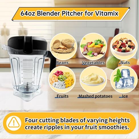 لإبريق الخلاط منخفض الحجم من Vitamix 64oz، بديل لـ Vitamix 750 780 5000 5200 6300 7500 E320 Classic/Explorian Series إلخ كأس وعاء الحاوية in Kuwait