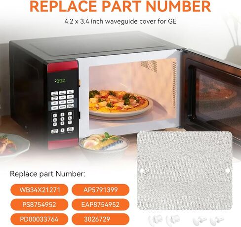 غطاء ميكا للدليل الموجي للميكروويف WB34X21271 متوافق مع ميكروويف GE، استبدال غطاء الدليل الموجي يحل محل AP5791399 3026729 وPS8754952، عبوة واحدة in Kuwait